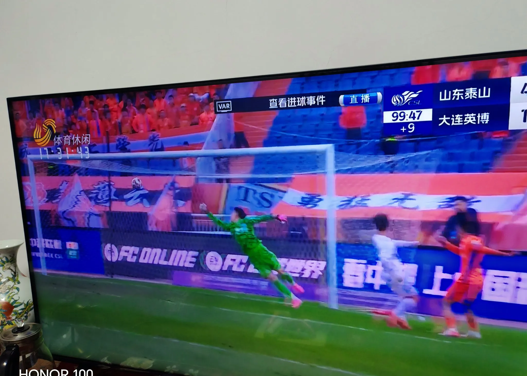 -关于鲁能被逼平，连续不胜，保级形势雪上加霜的信息