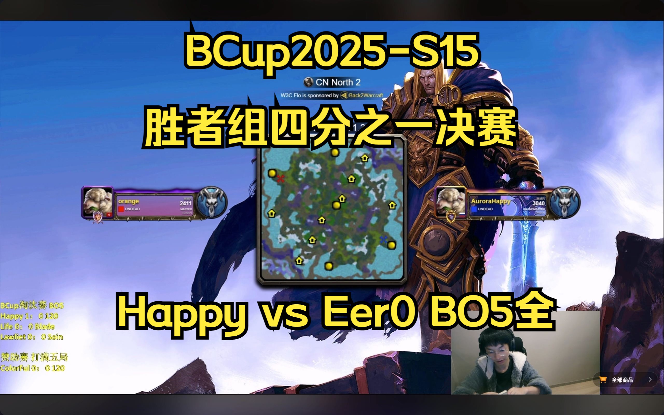 精彩对决！四大洲球队争夺胜利