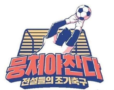 关于连胜三场！这支球队的实力令人叹服的信息