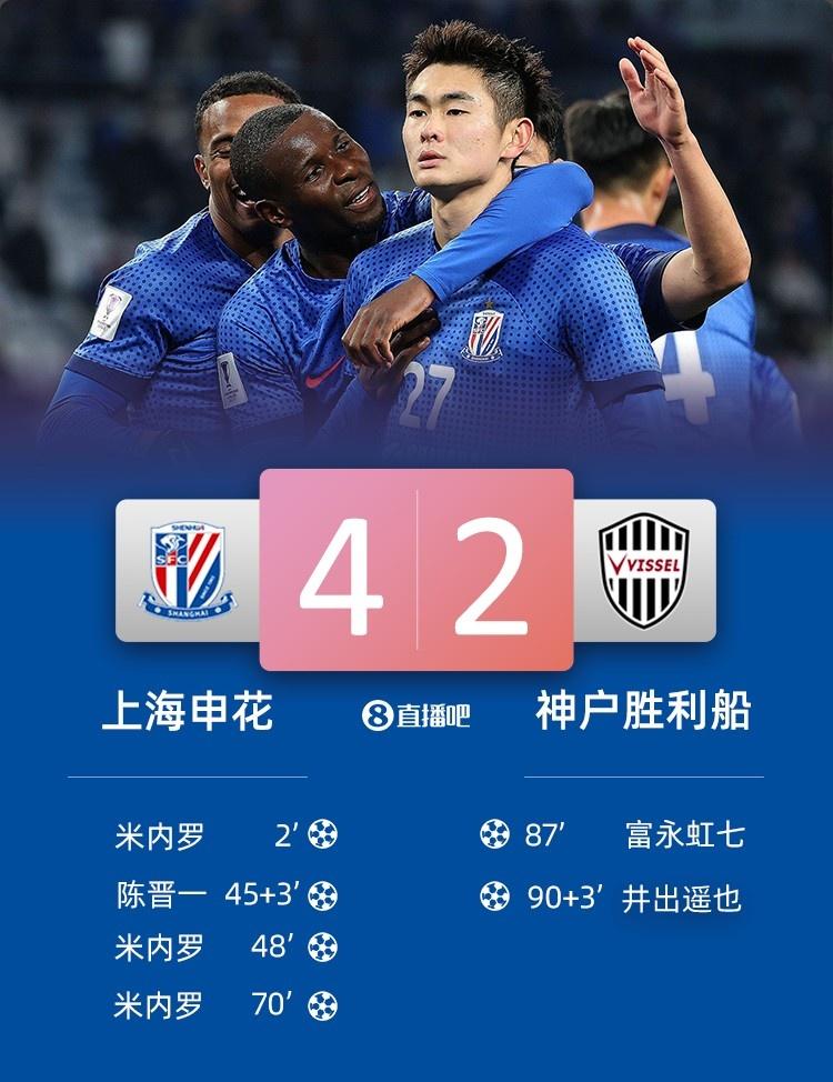 开云体育官网入口网页版-神奇一战！亚冠胜者横扫对手，跻身次轮！