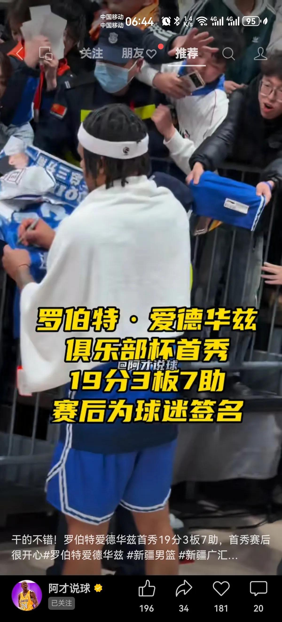 云开体育官方网站-包含波尔多球队换帅，新教练带领球队备战下一场比赛的词条